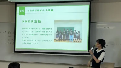 【新着記事】「関西に新しい風を！！全国生徒会大会in大阪に迫る！！」を公開しました