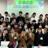 【NEWS】「あつまれ学校のリーダーズ」を開催しました！