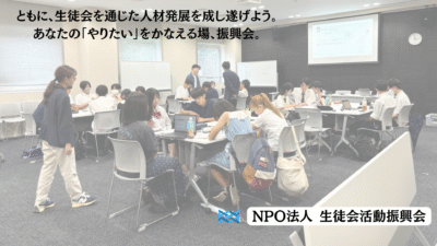 【NEWS】新規採用ページを公開しました！