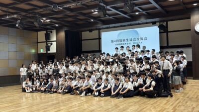 福岡生徒会交流会の開催報告
